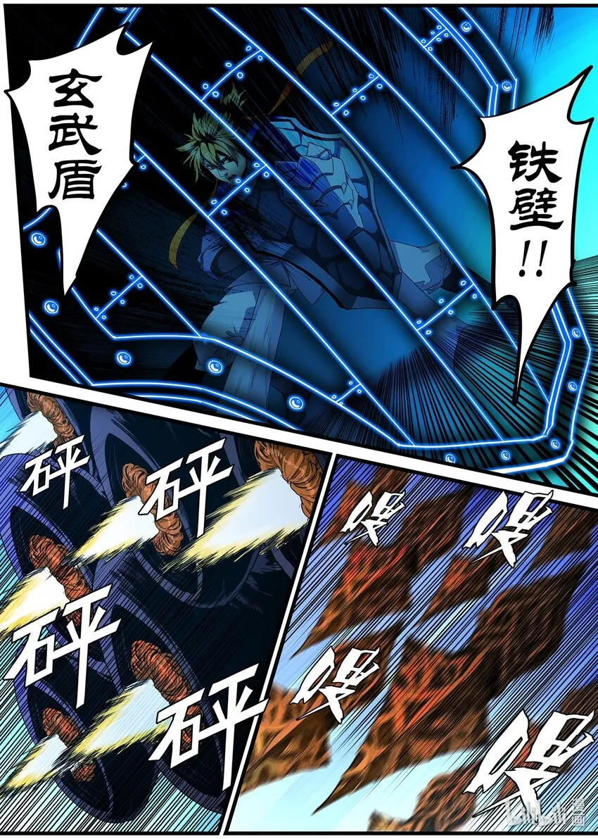 93 交易和遗言 第11页