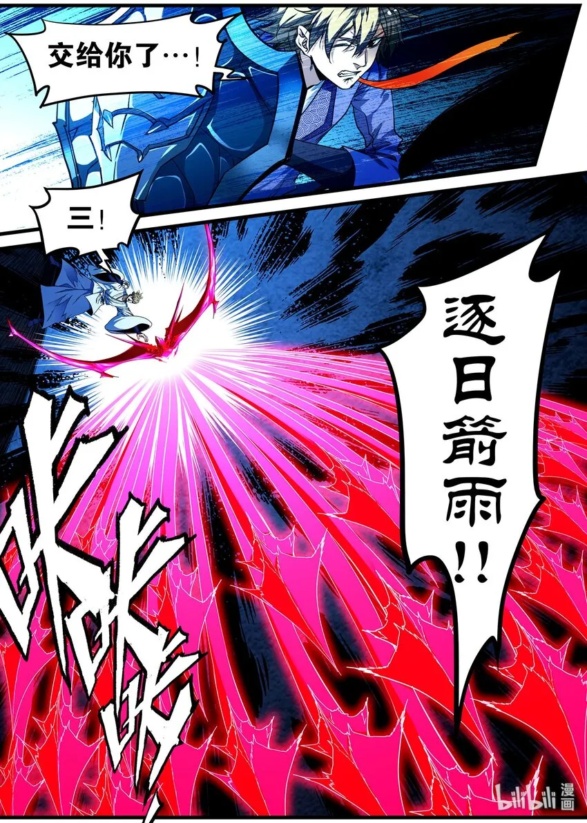 93 交易和遗言 第18页