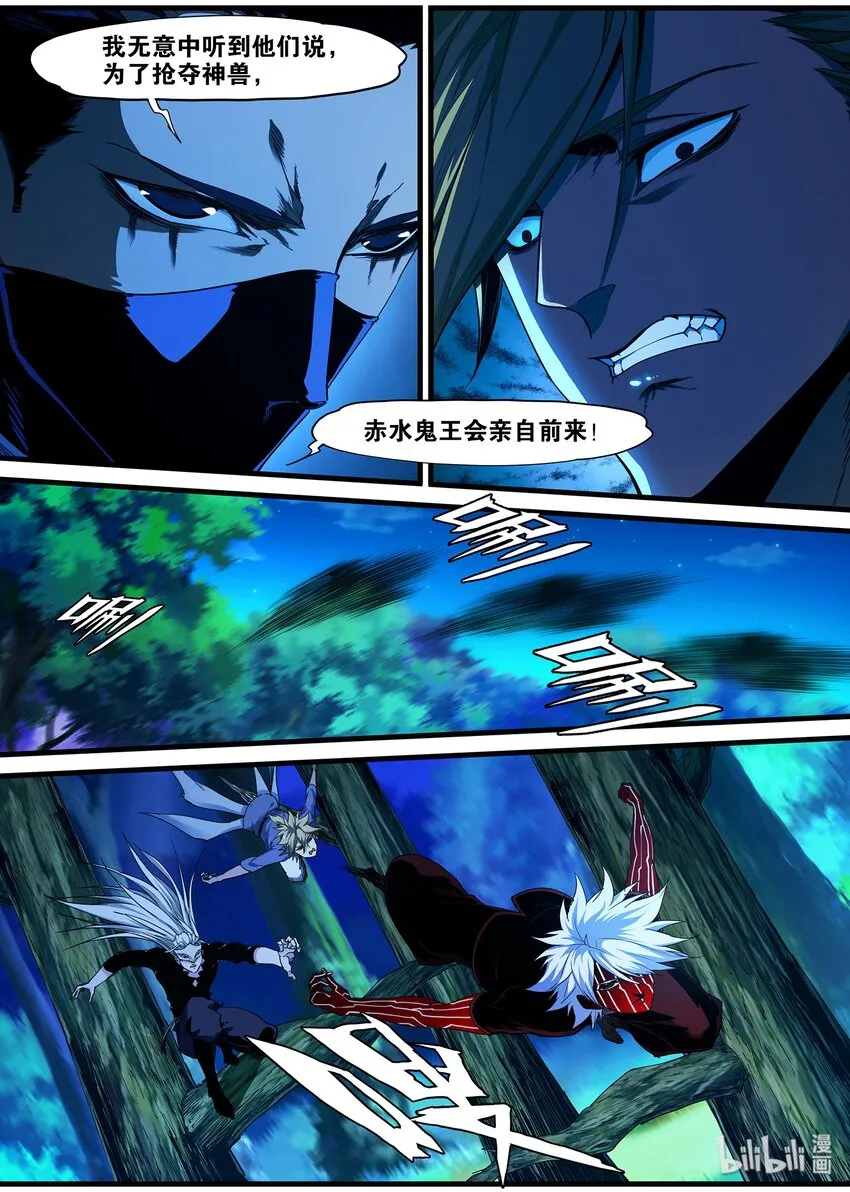 95 背叛 第2页