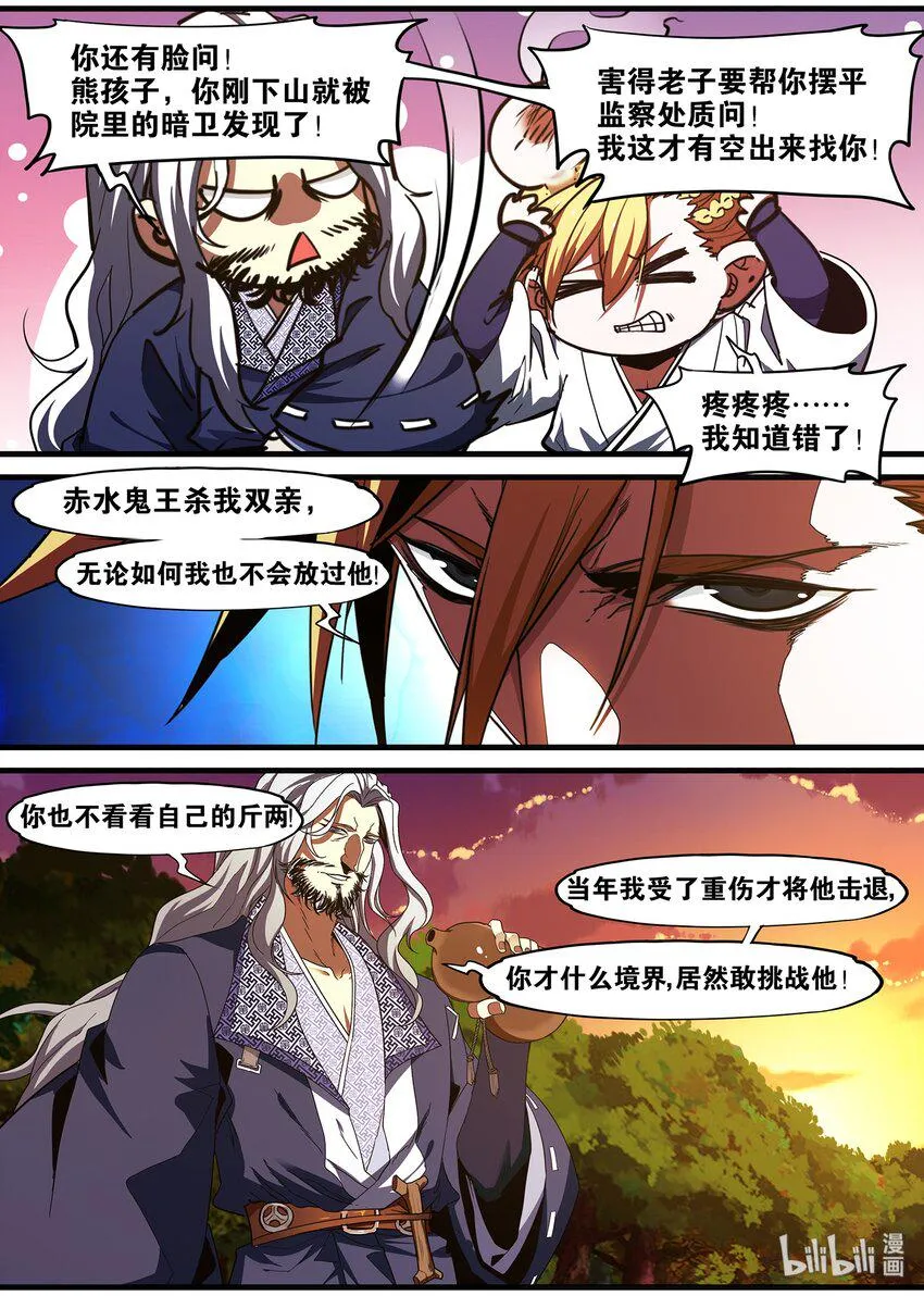 98 女仆装系列终于完结 第7页