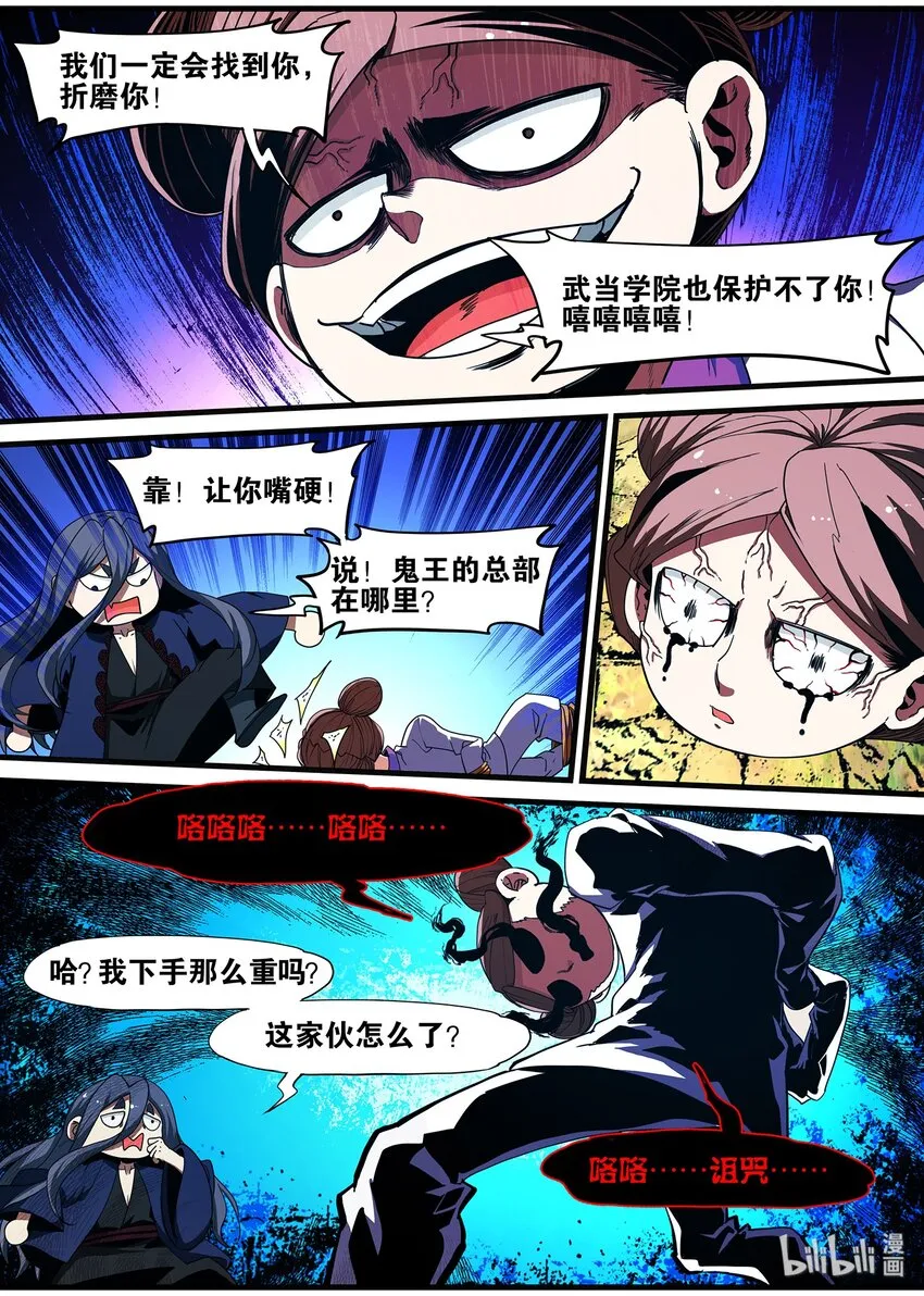 98 女仆装系列终于完结 第11页