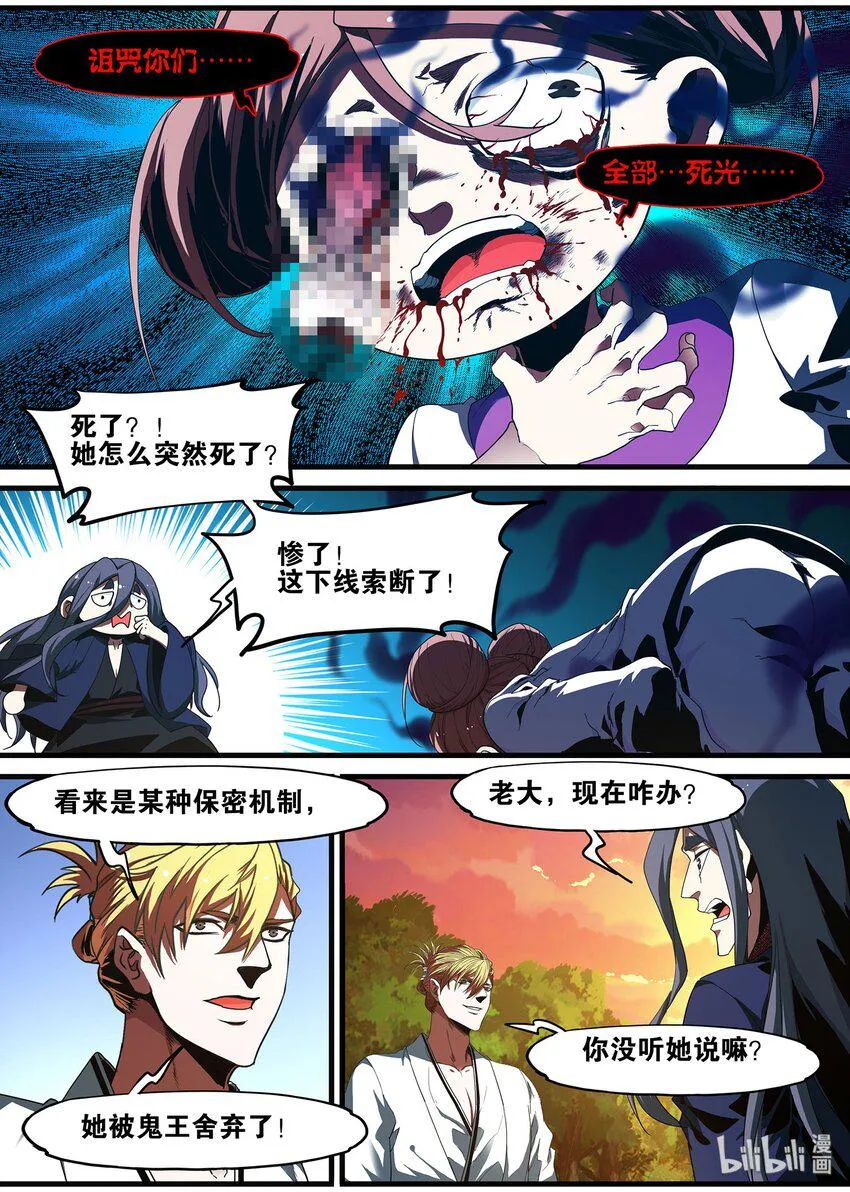 98 女仆装系列终于完结 第12页