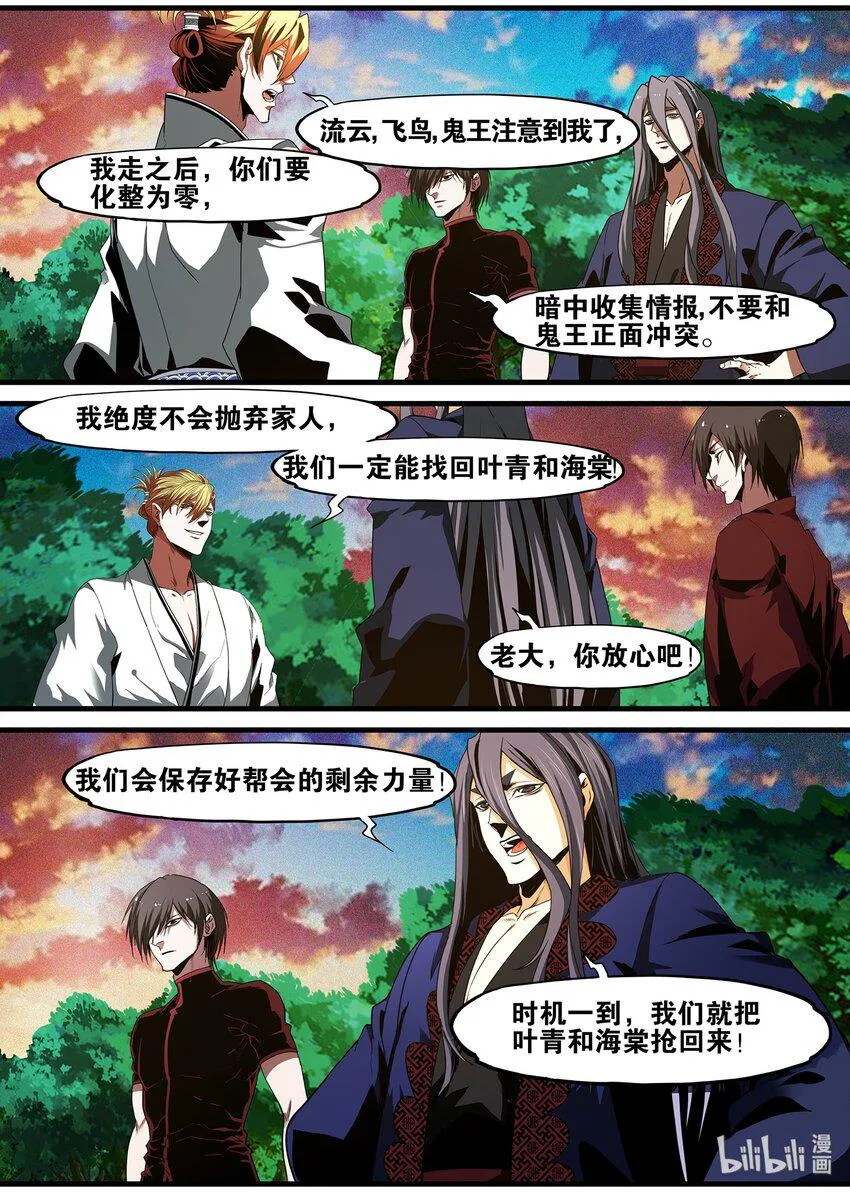 98 女仆装系列终于完结 第14页