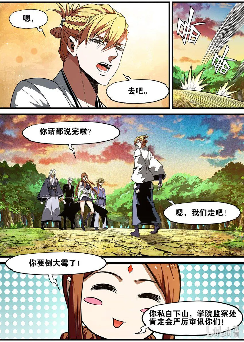 98 女仆装系列终于完结 第15页