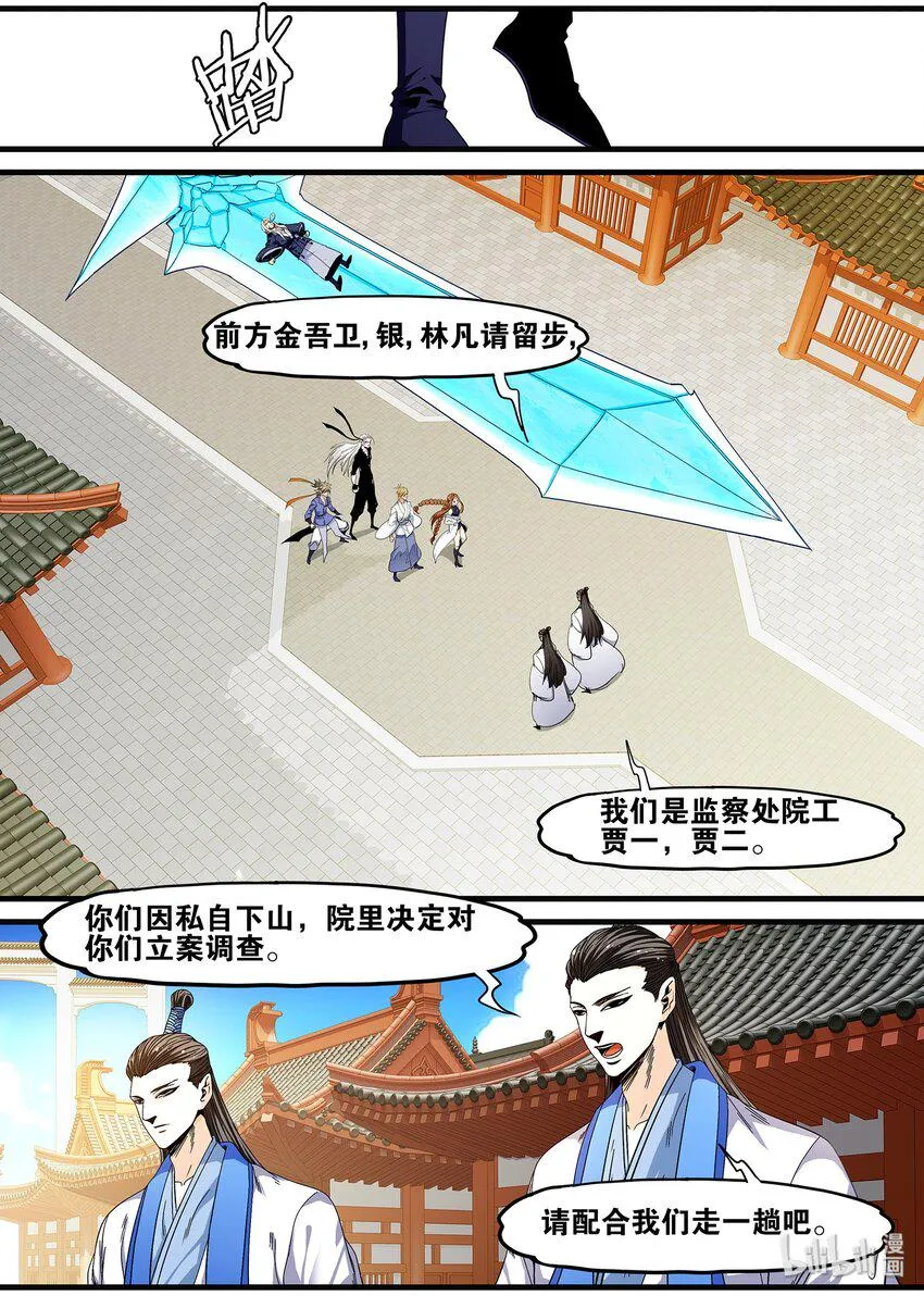 99 提前祝大家圣诞快乐了~ 第9页
