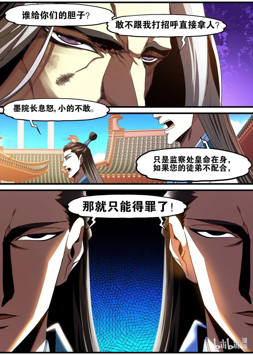 99 提前祝大家圣诞快乐了~ 第10页