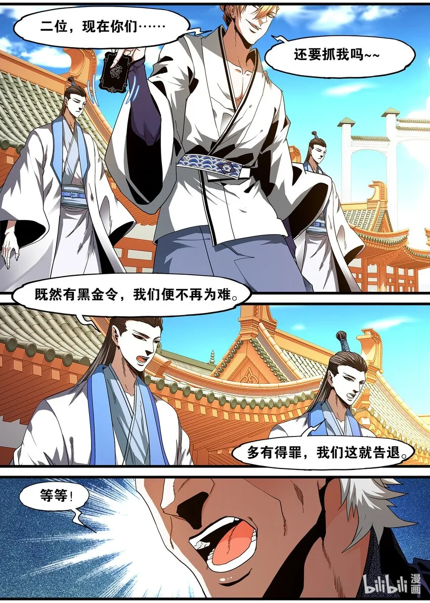 99 提前祝大家圣诞快乐了~ 第15页
