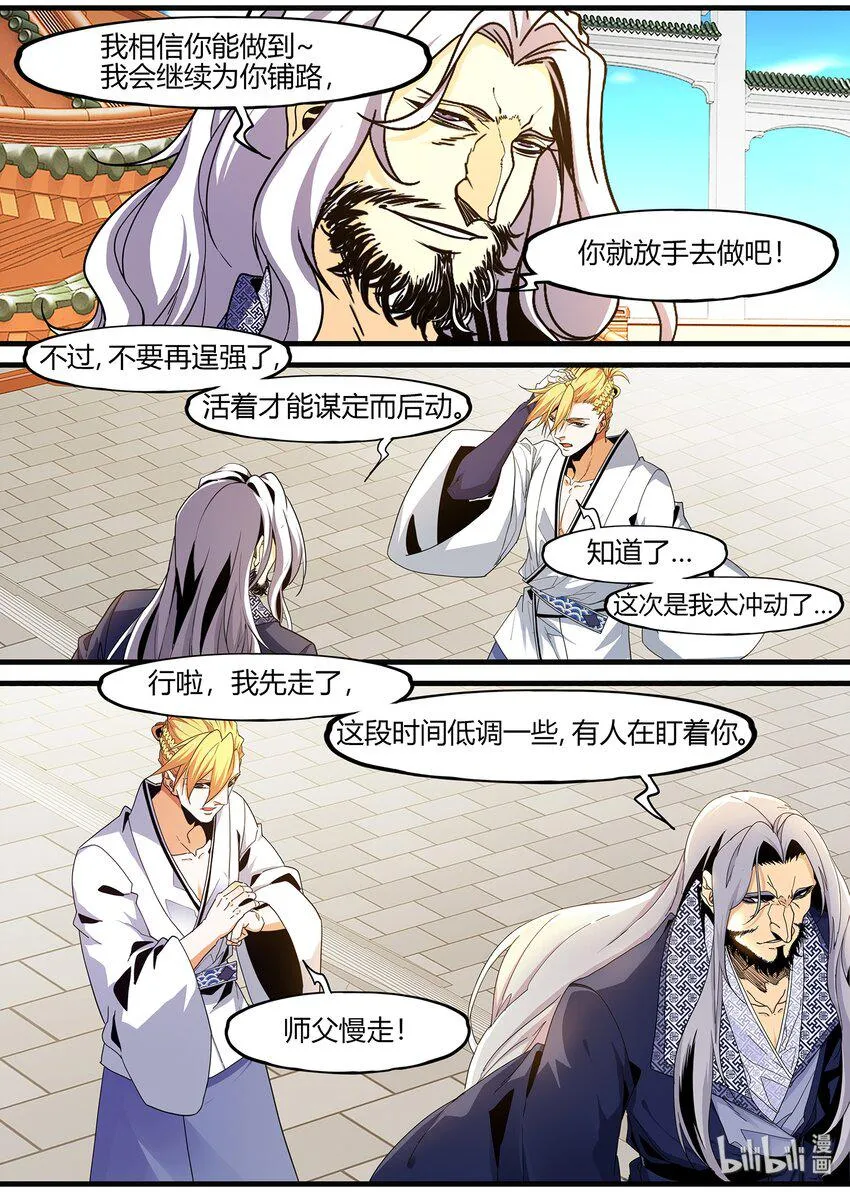100 这次开始制服系列 第7页