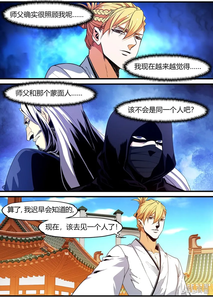 100 这次开始制服系列 第8页