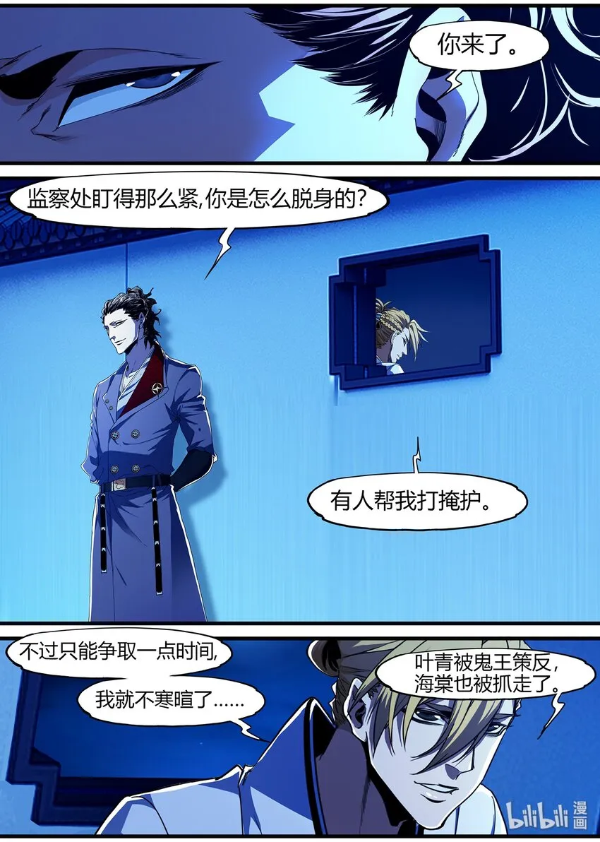 100 这次开始制服系列 第10页