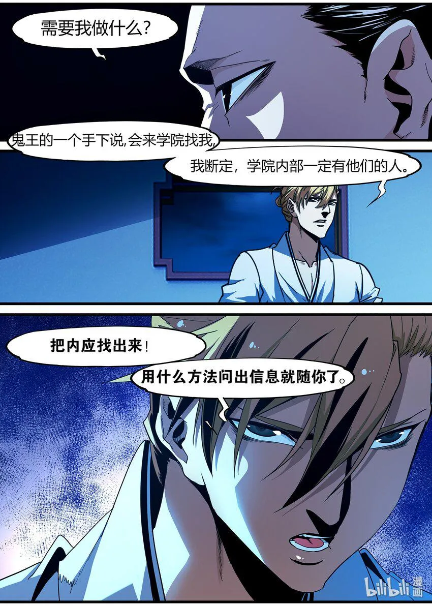 100 这次开始制服系列 第12页
