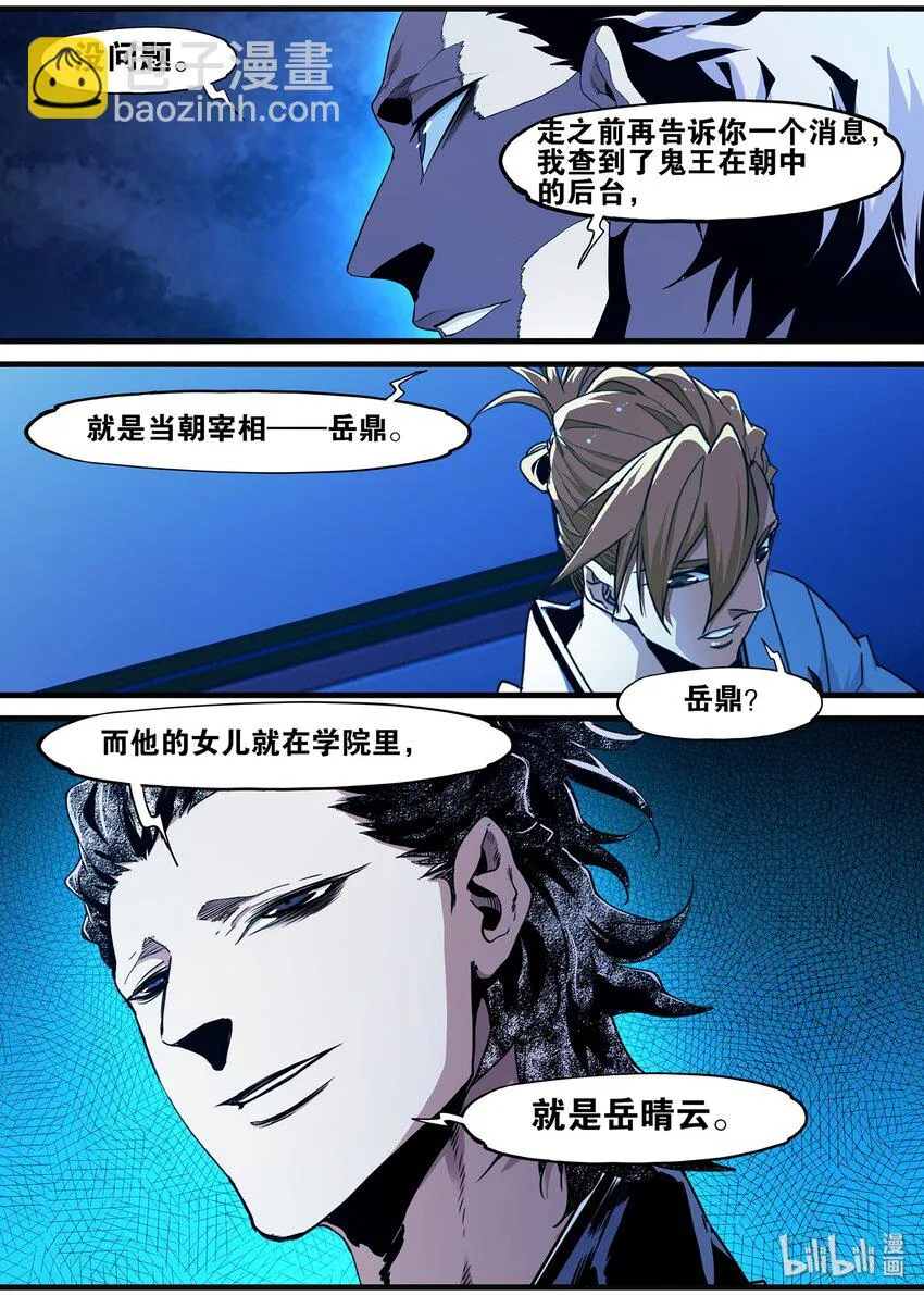 100 这次开始制服系列 第13页