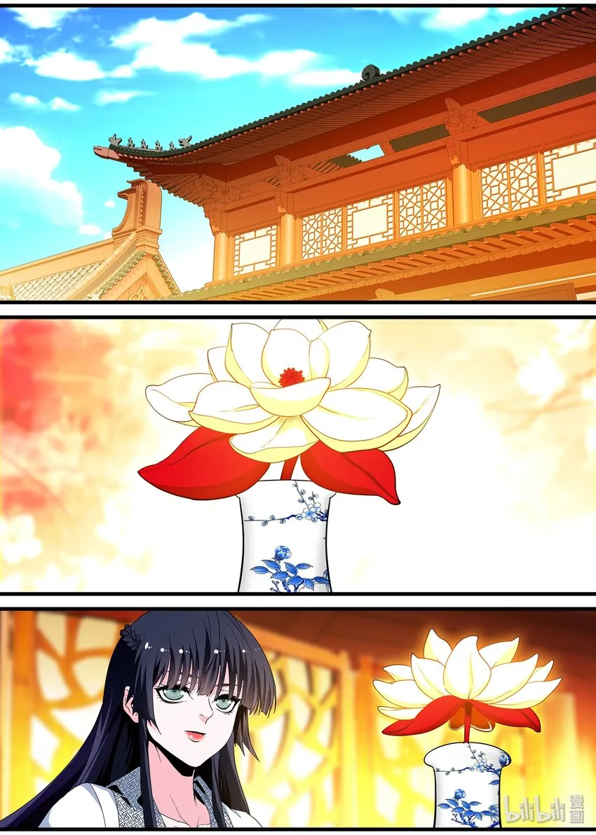 107 凌逍遥 第5页
