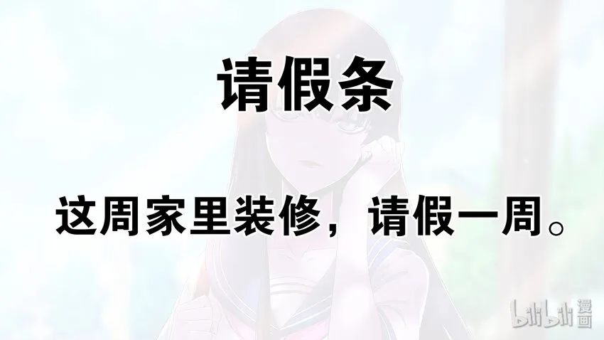 111 杀气太重凌魔头 第19页