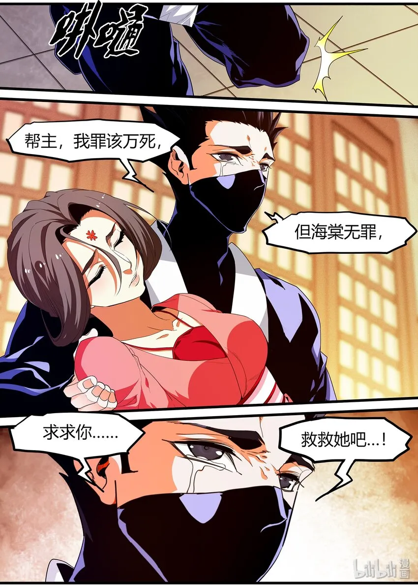 117 信任 第4页