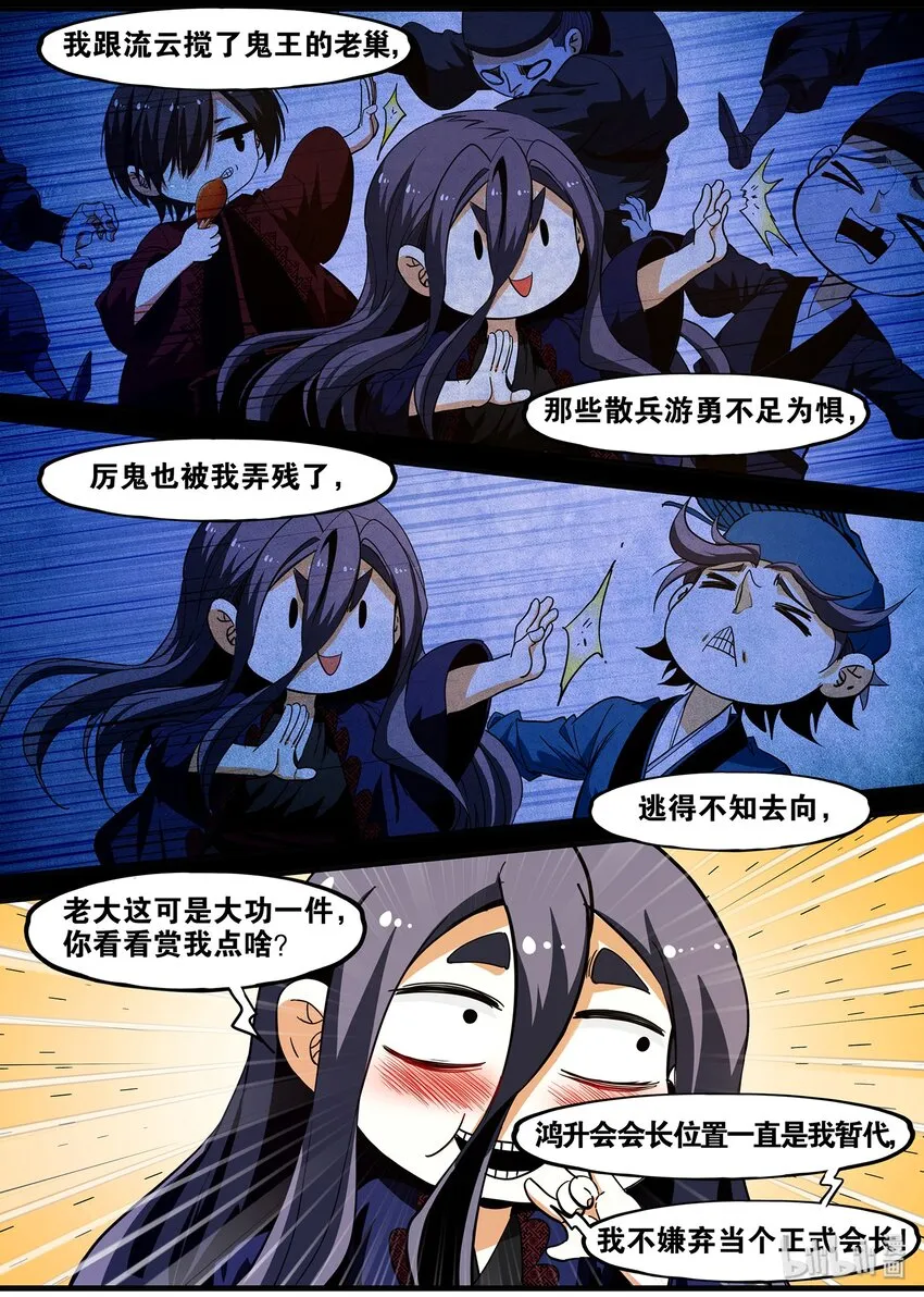 117 信任 第17页