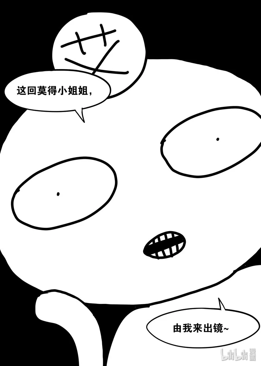 120 岳鼎其人 第2页