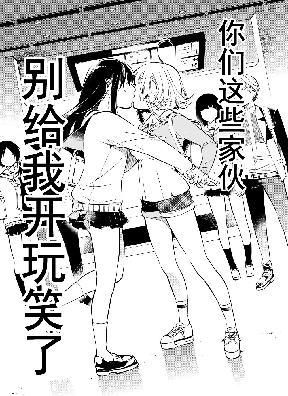 第11话 第9页