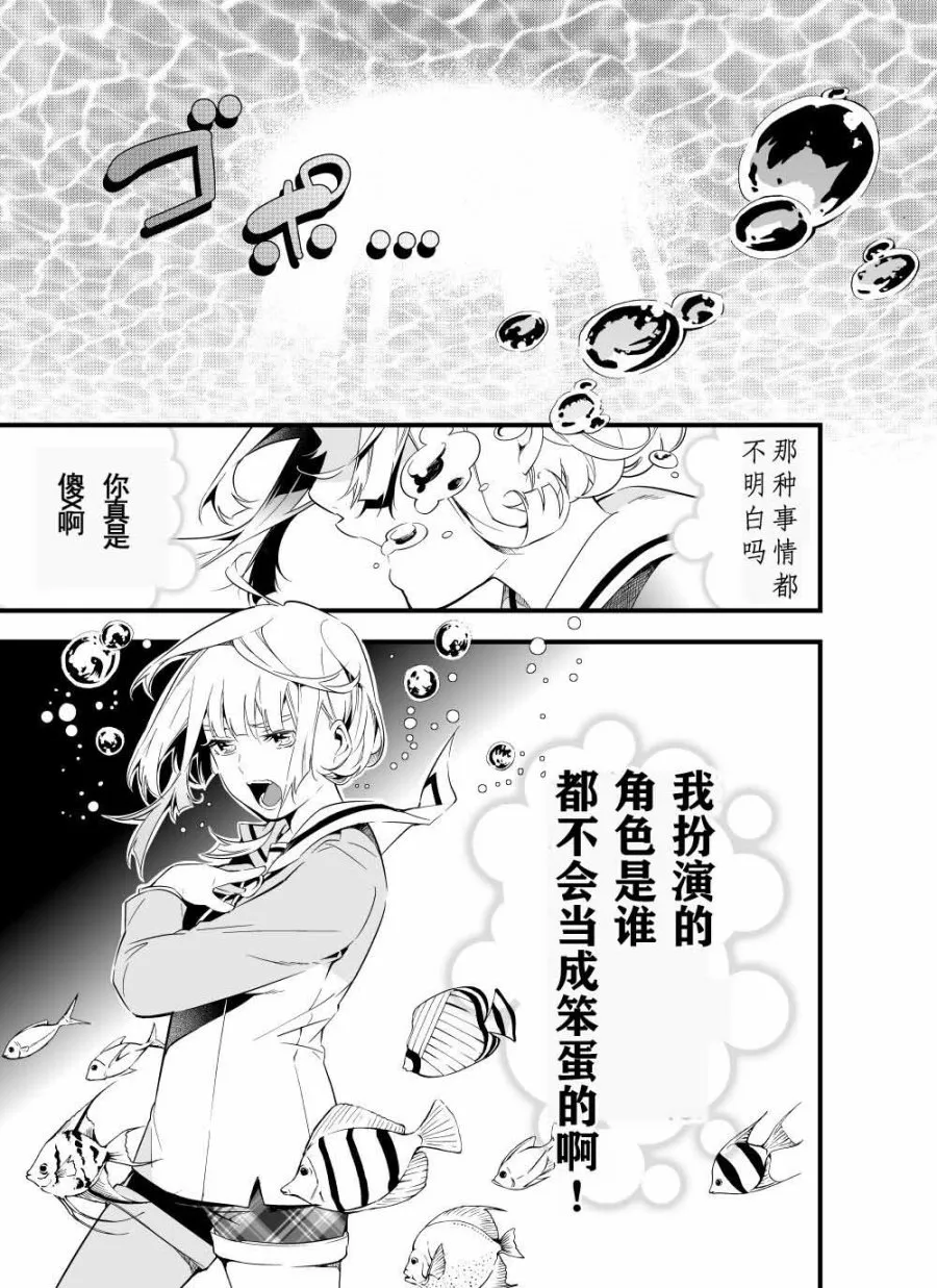 第03话 第13页