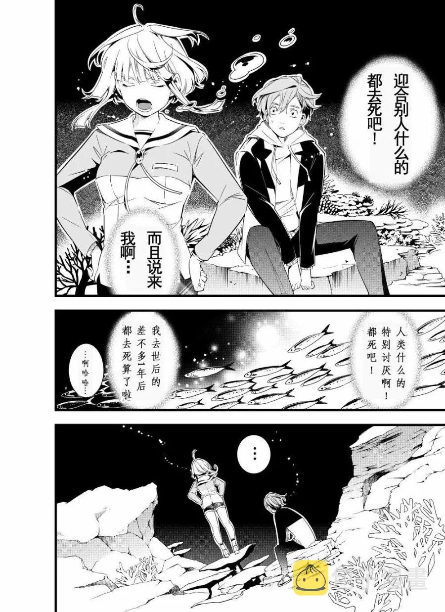 第03话 第14页