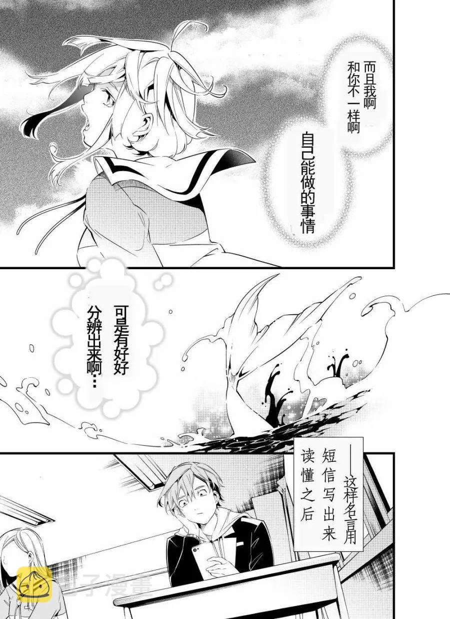 第03话 第15页