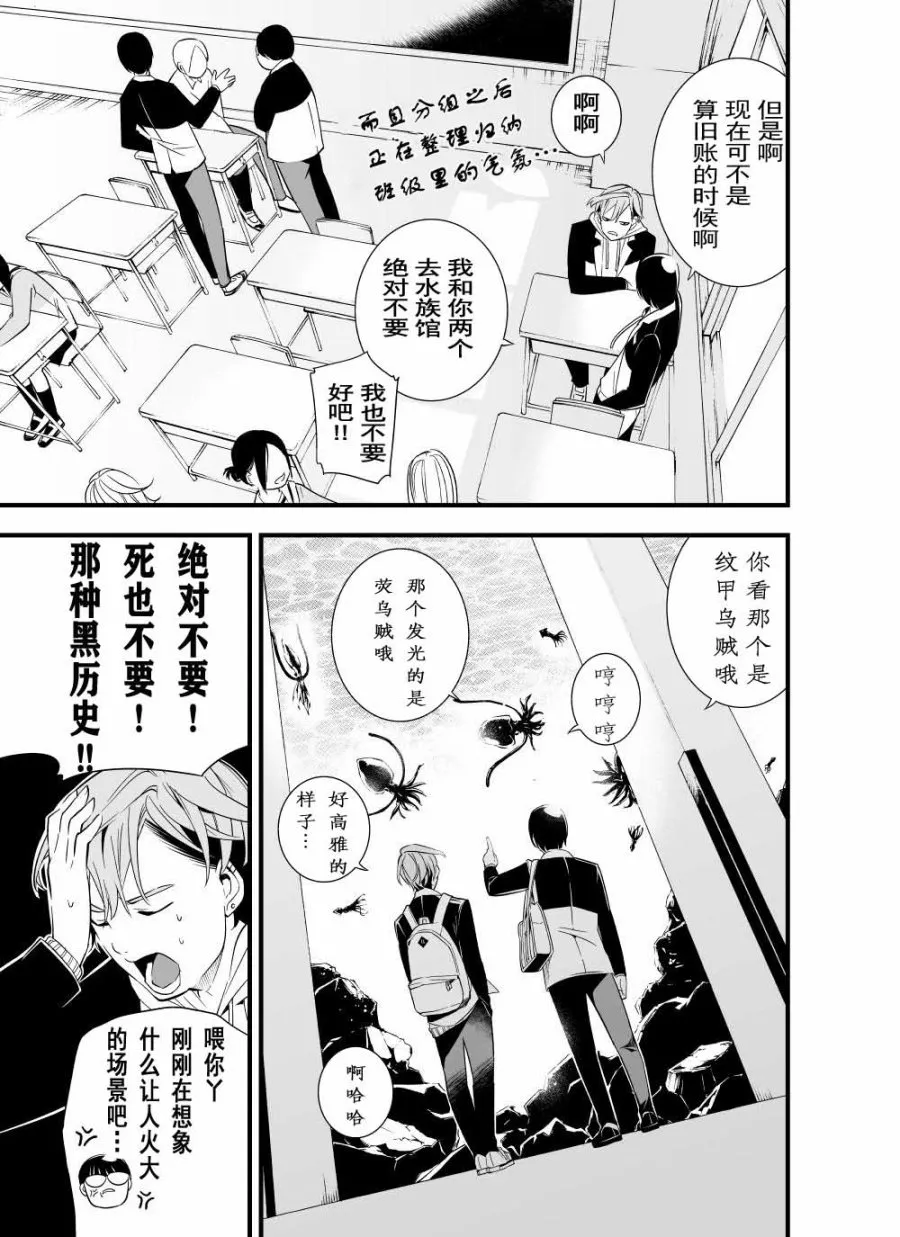 第03话 第19页