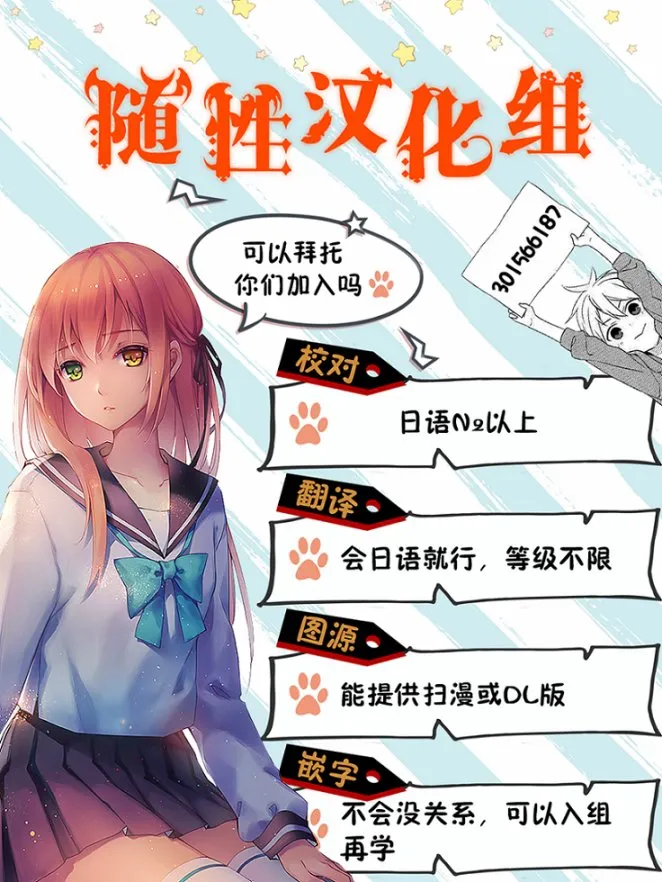 第03话 第24页