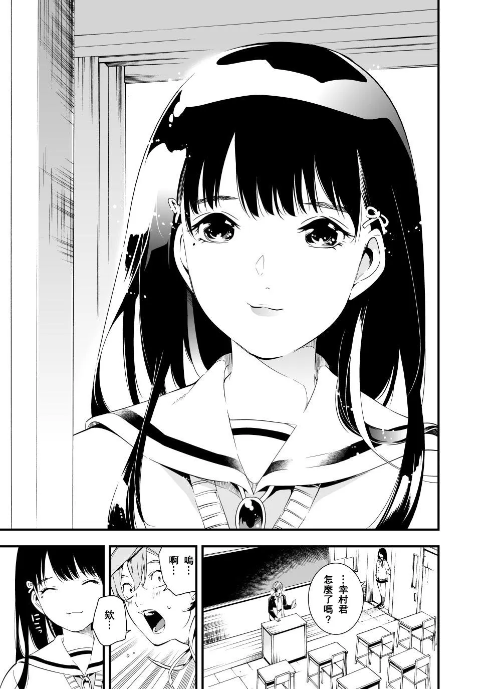 第01话 第22页