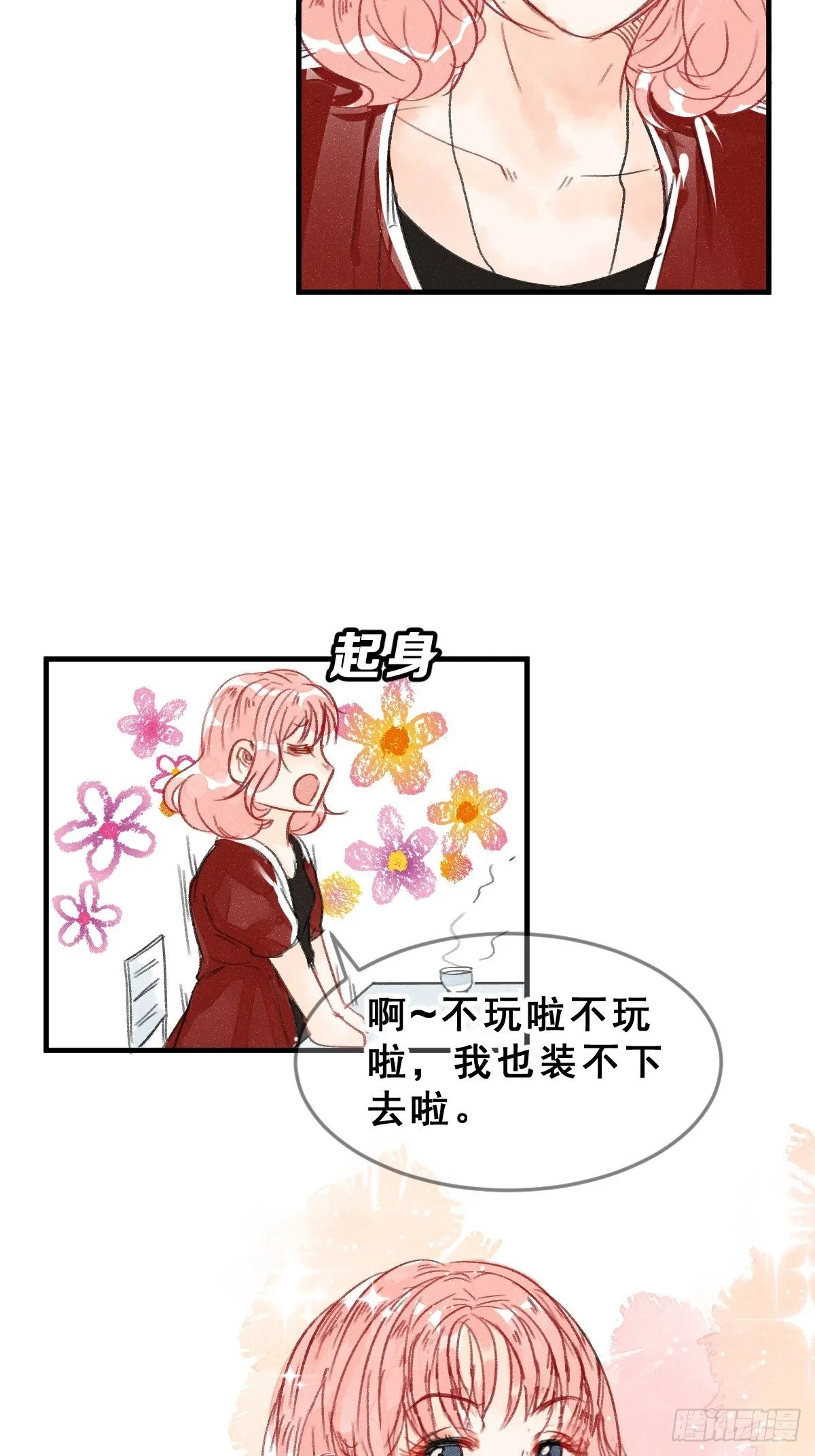 3 100万一场的1V1游戏！ 第40页