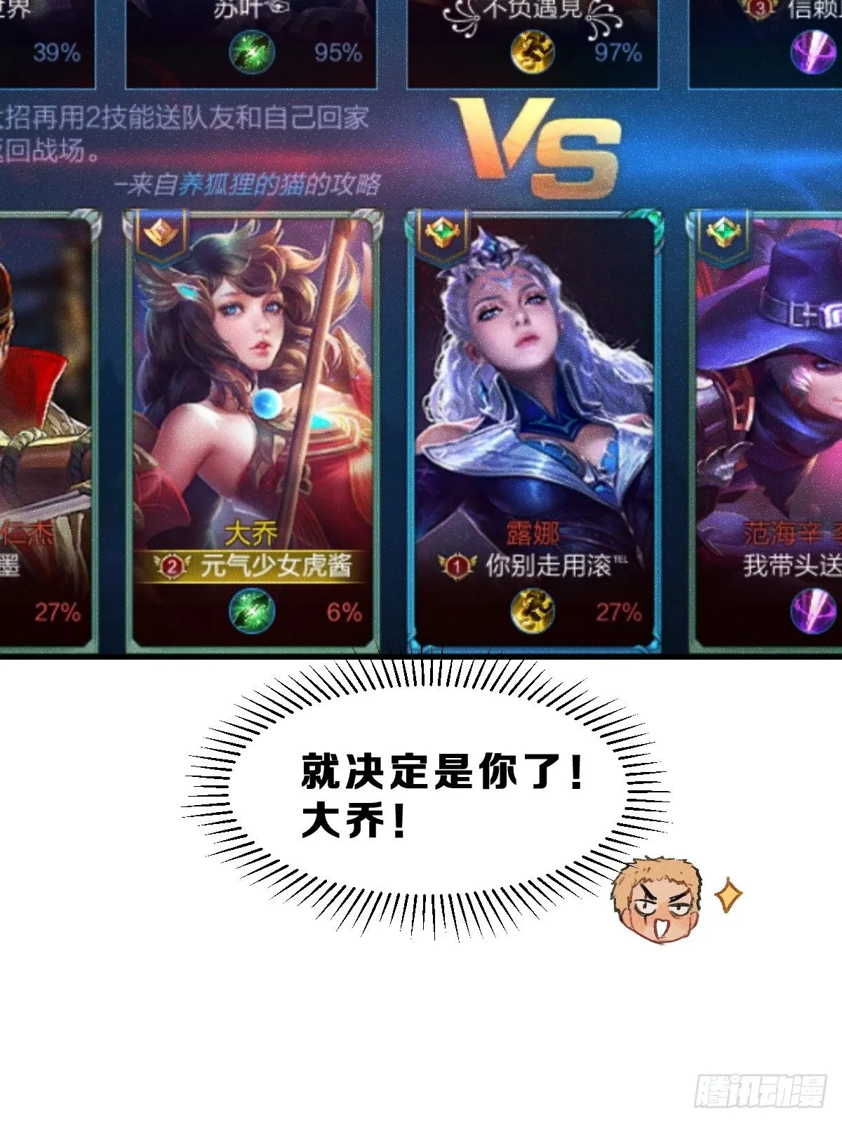 3 100万一场的1V1游戏！ 第50页