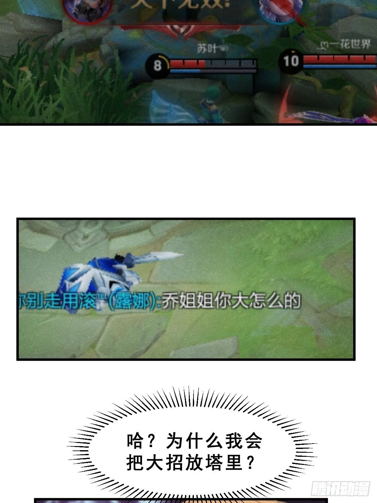3 100万一场的1V1游戏！ 第64页