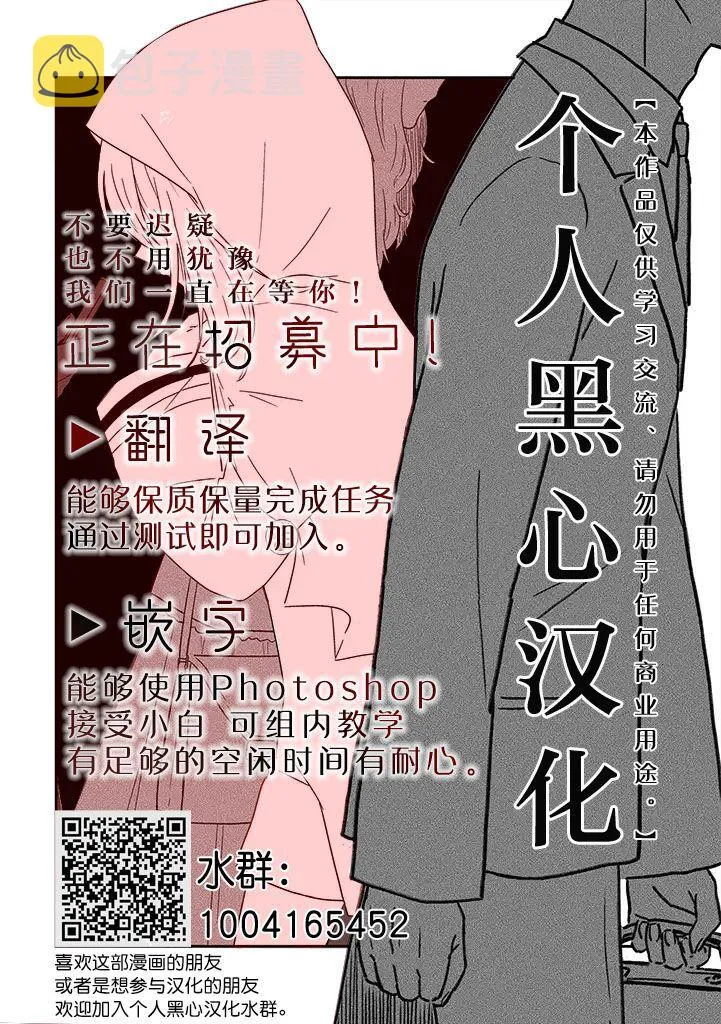 第13话 第10页