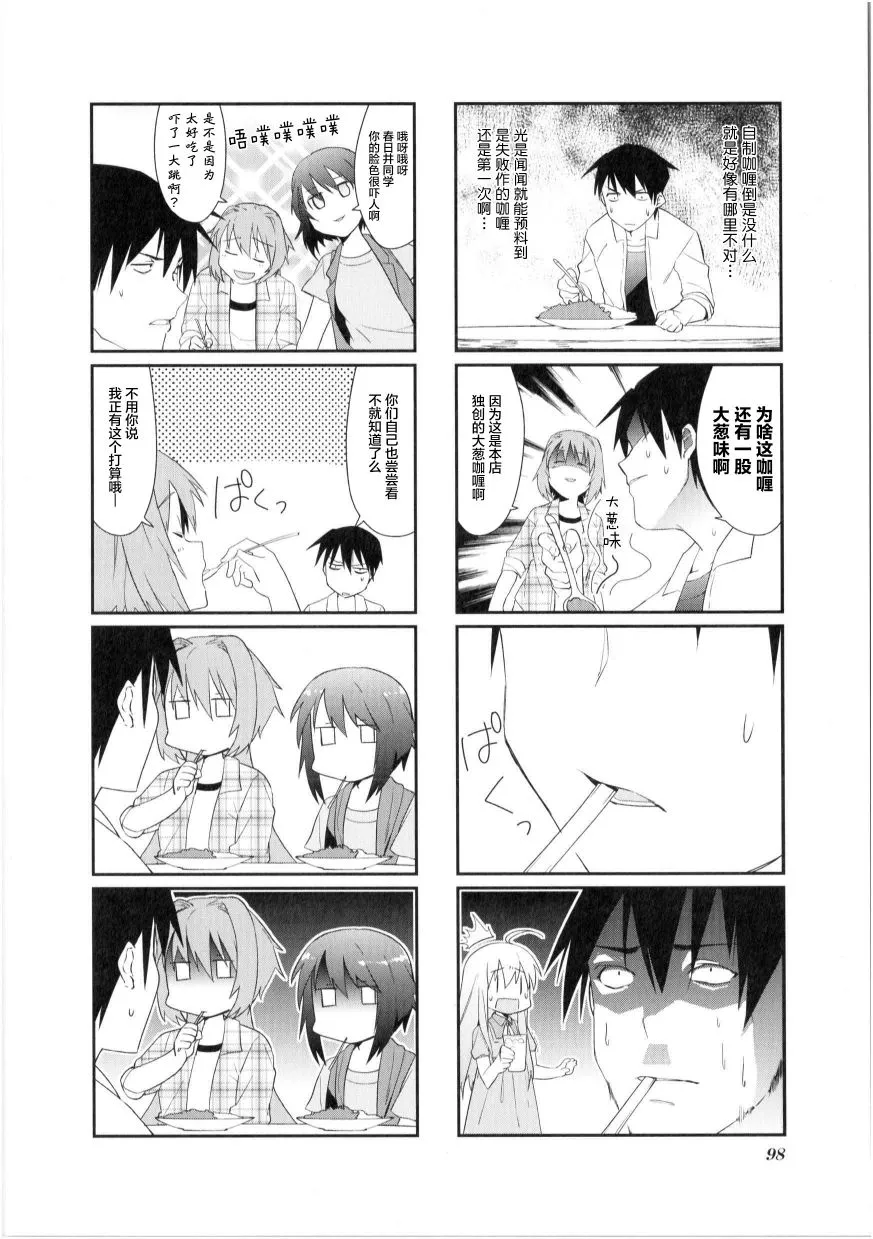 第11话 第6页
