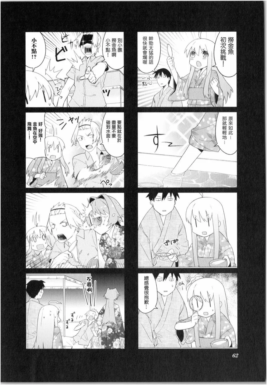 第07话 第5页
