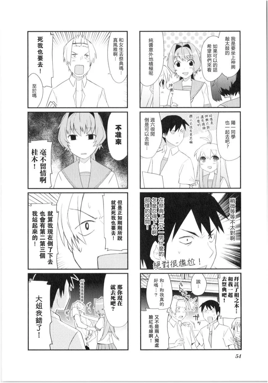 第06话 第5页