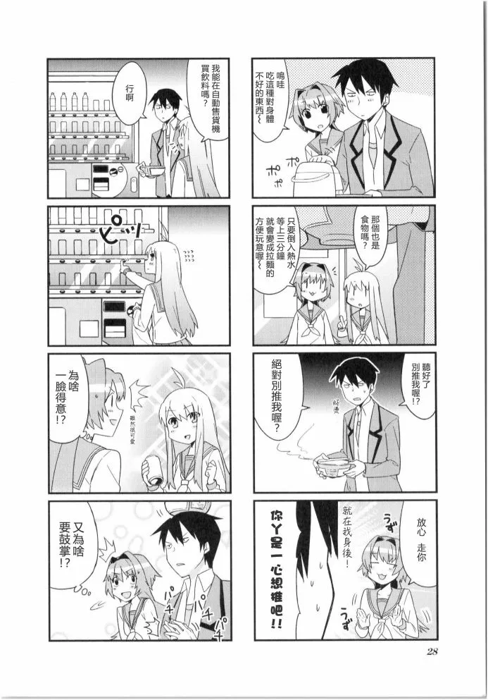 第03话 第5页