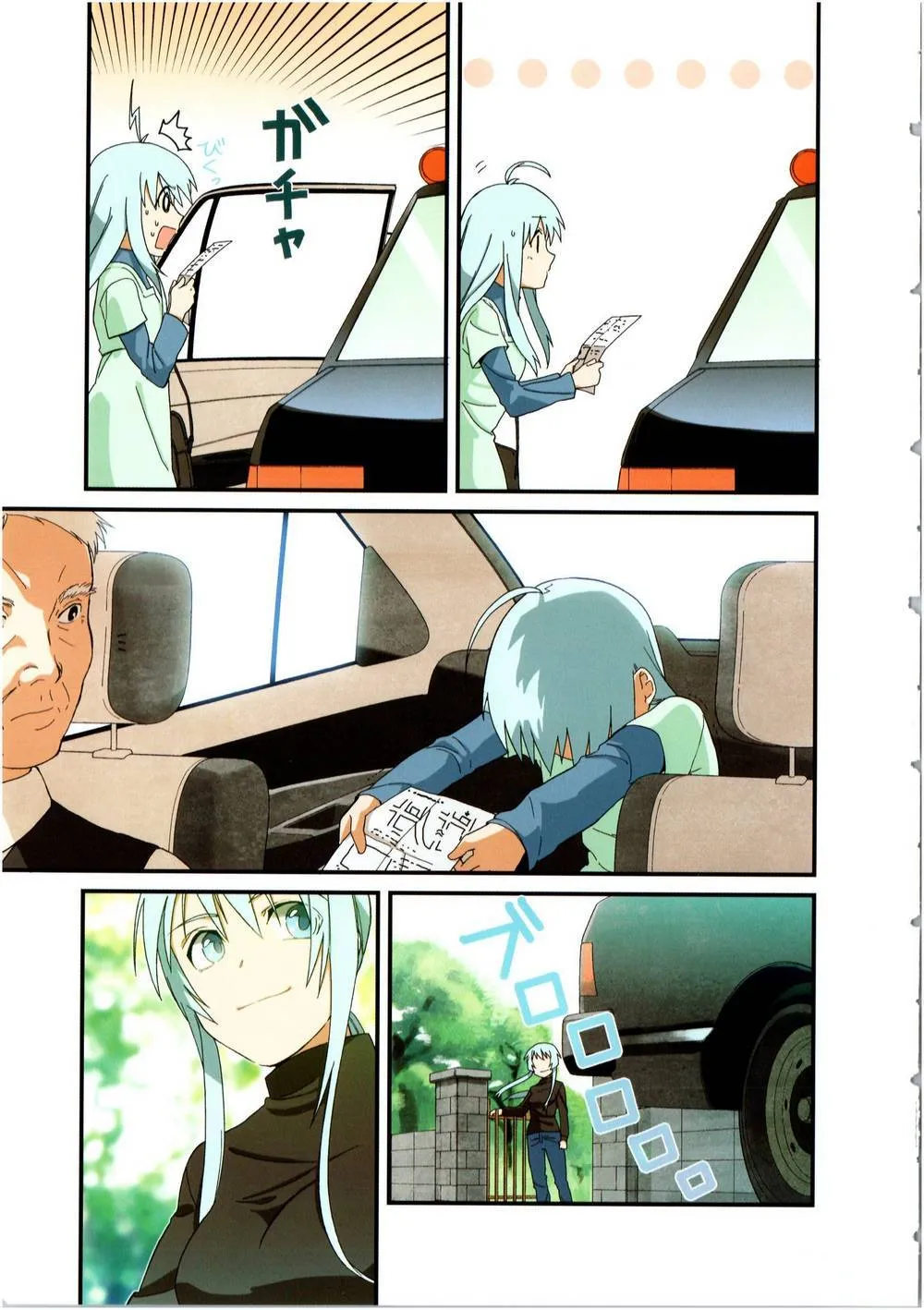 第01话 第3页