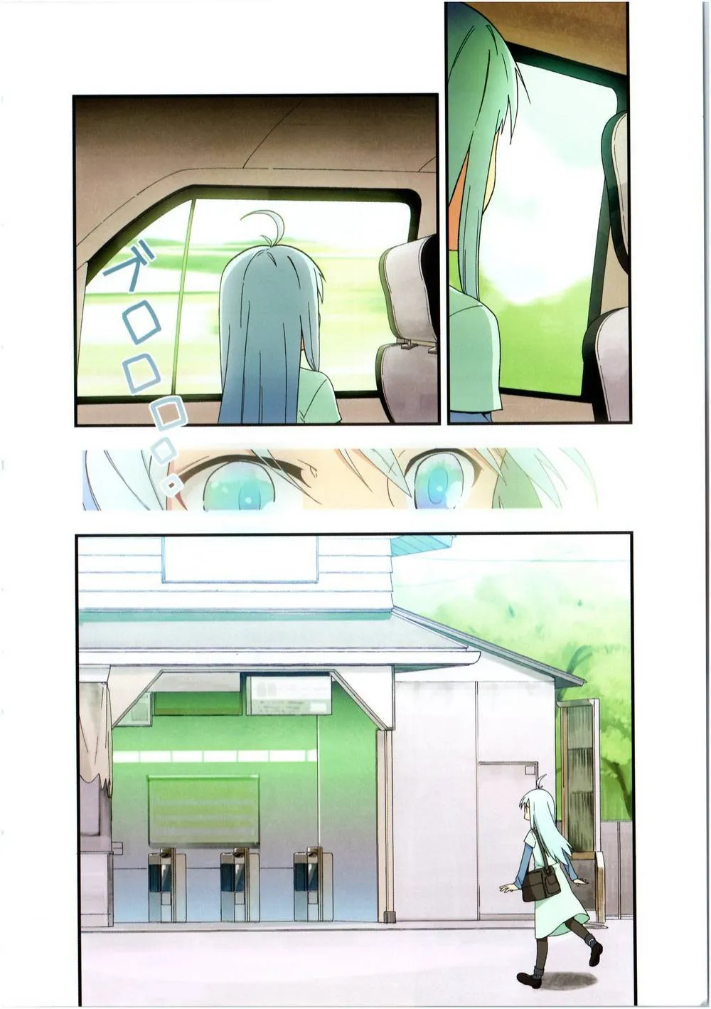 第01话 第4页