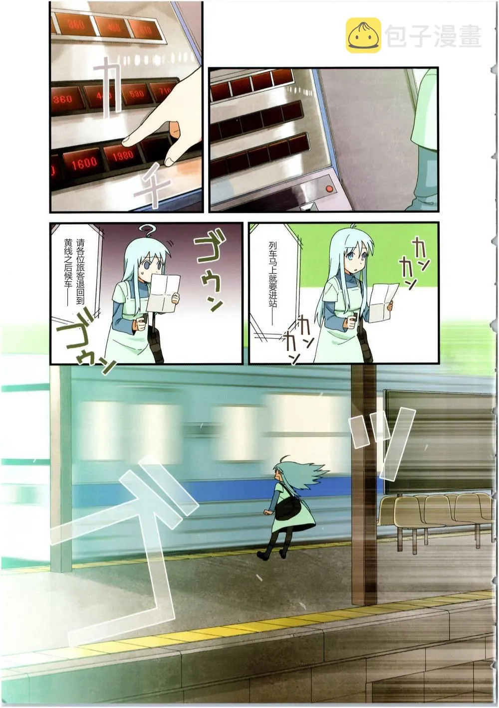 第01话 第5页