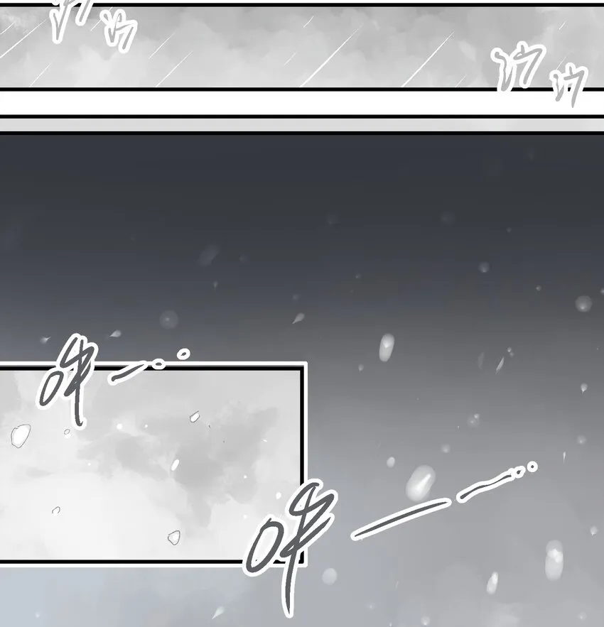074 无尽复仇 第11页