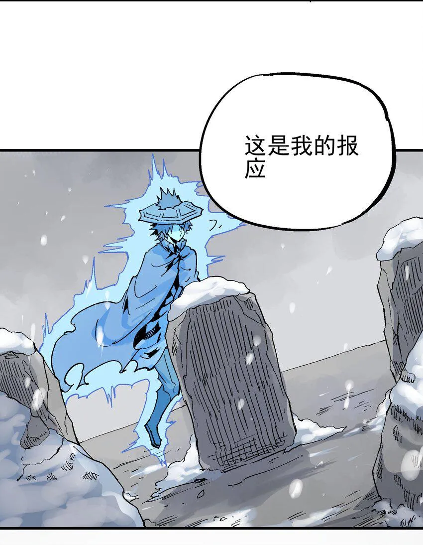 074 无尽复仇 第30页