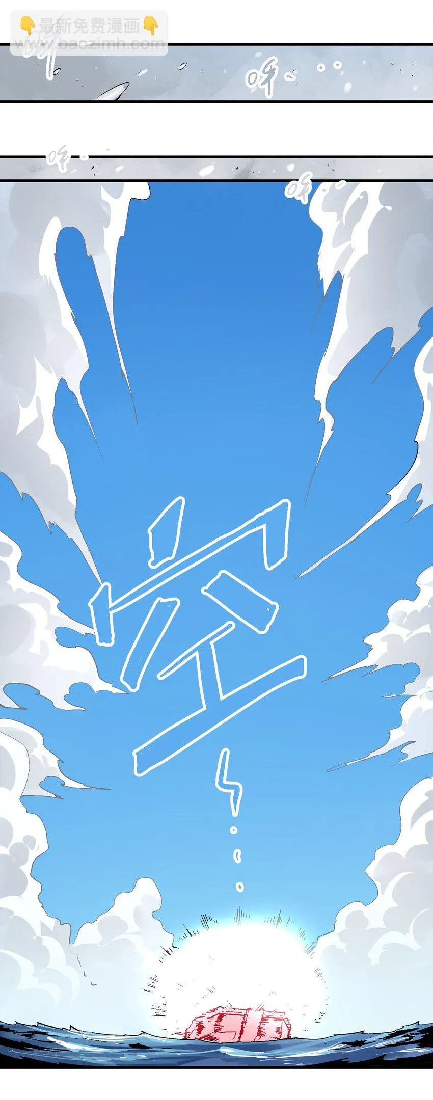 074 无尽复仇 第35页