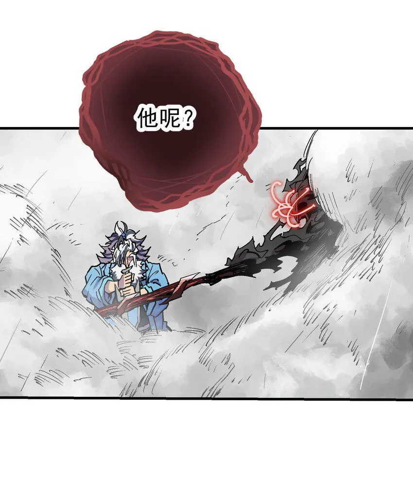 073 生灭剑咒 第33页