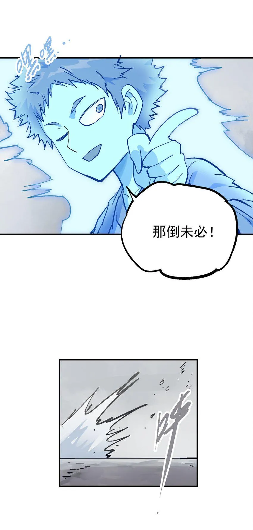 072 真容 第6页