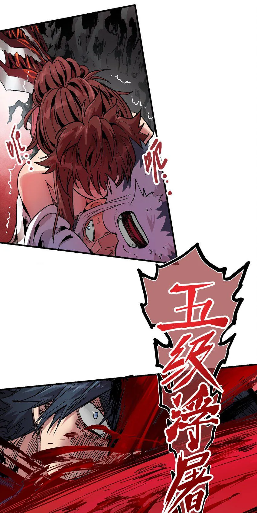 072 真容 第8页