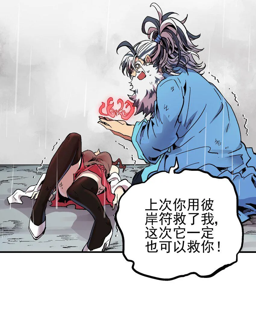 072 真容 第12页