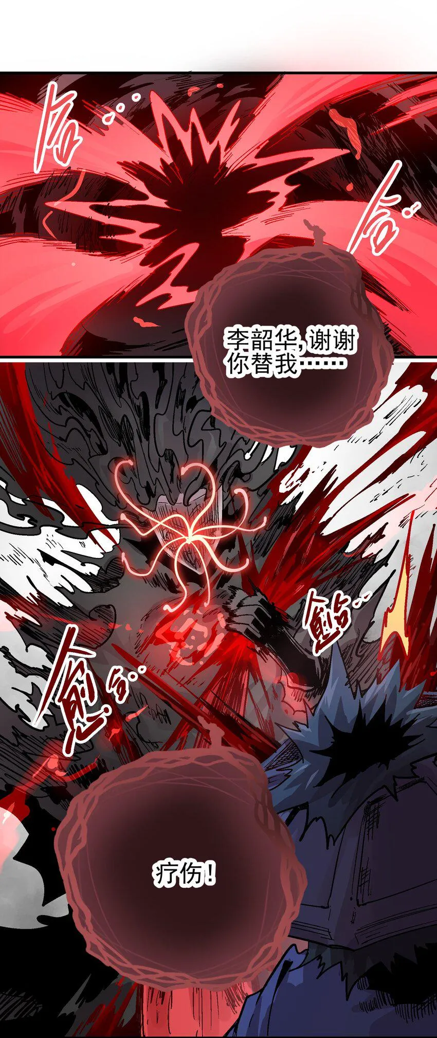 072 真容 第14页