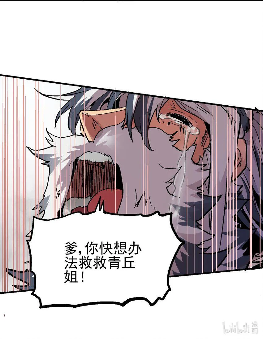 072 真容 第15页