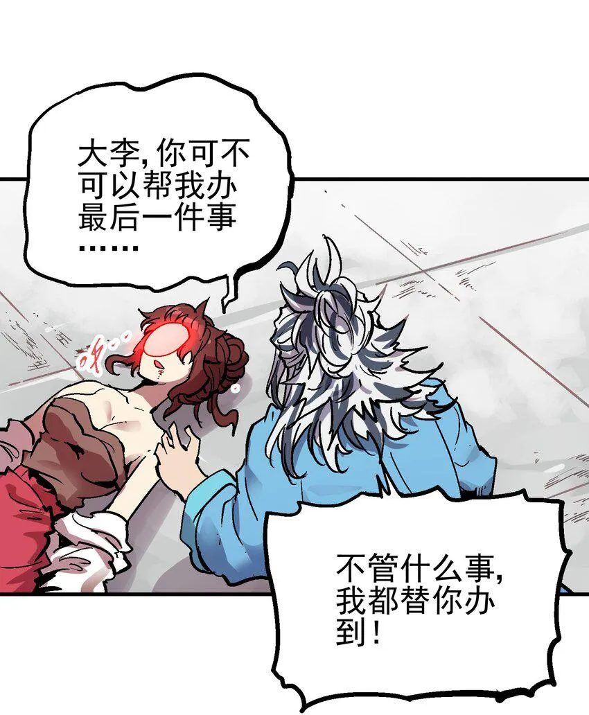 072 真容 第19页