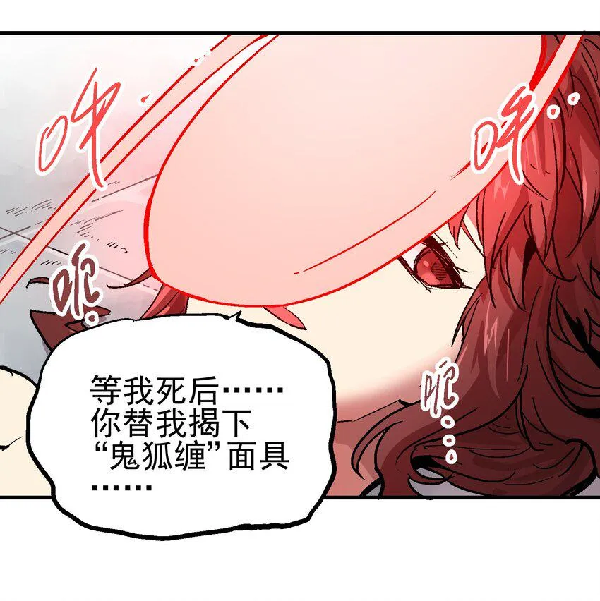 072 真容 第20页